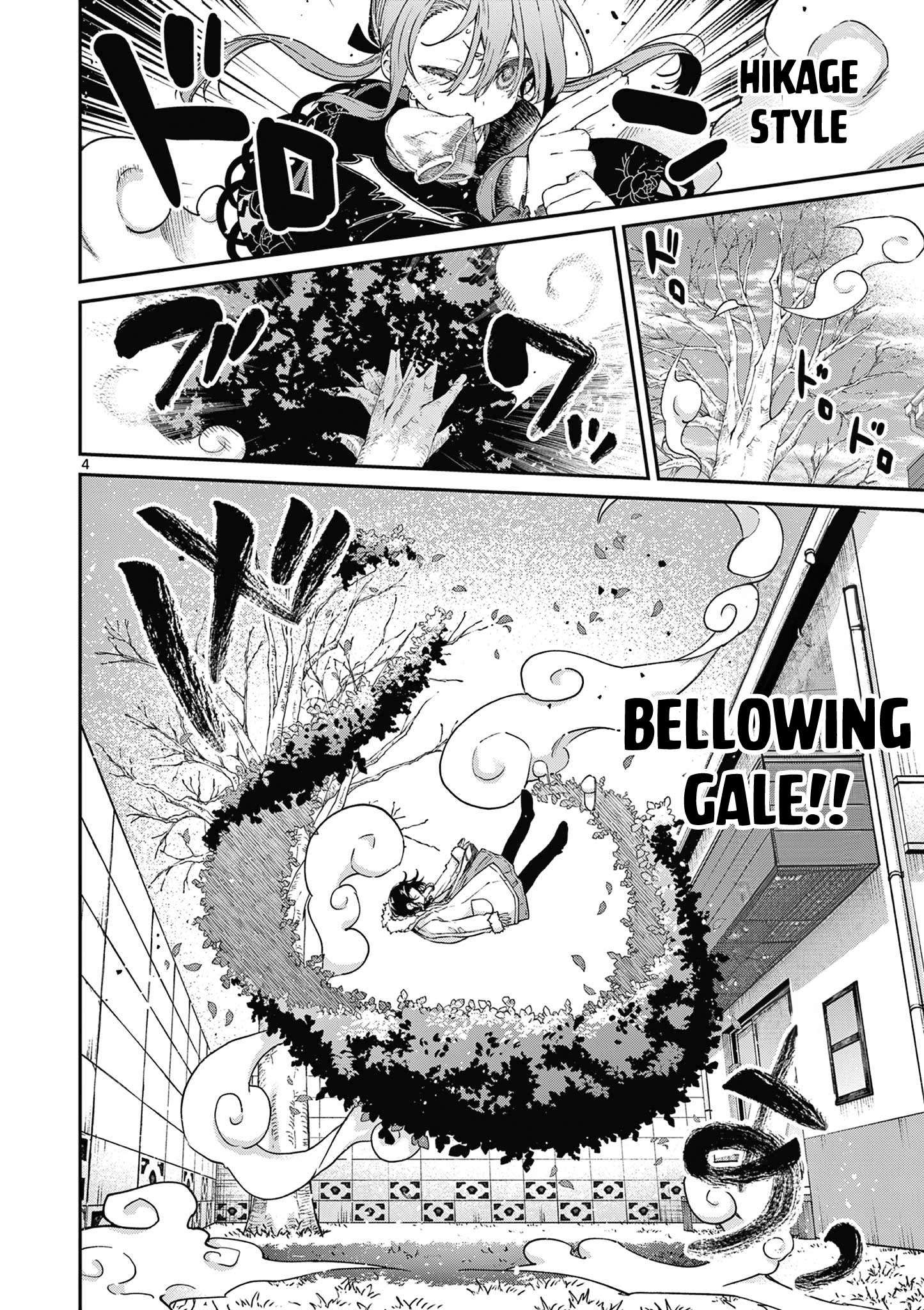 Kimi wa Meido-sama chapter 42 page 5