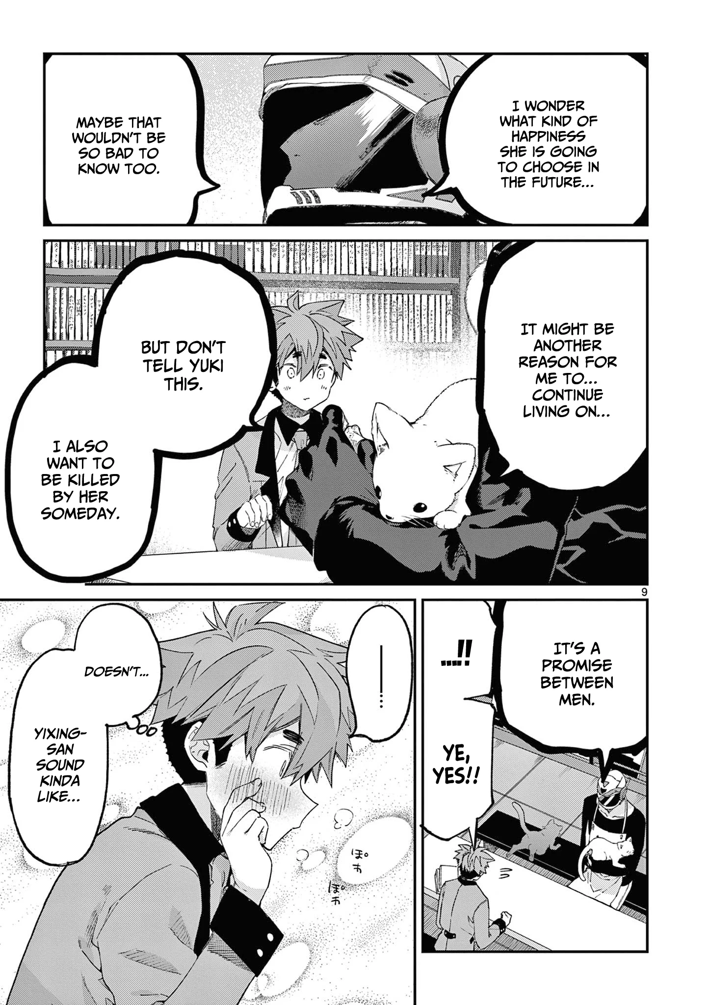 Kimi wa Meido-sama chapter 44.5 page 10