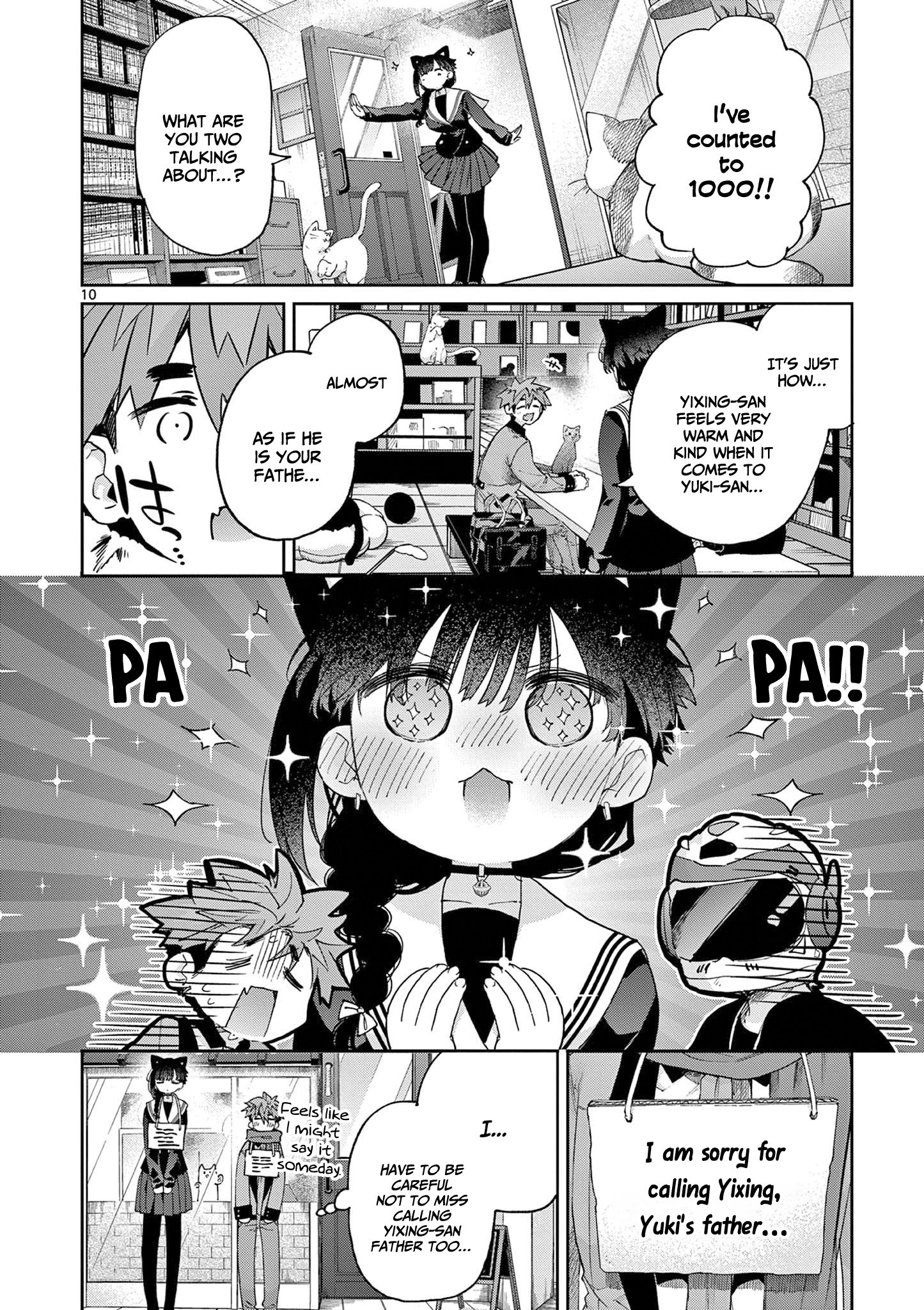 Kimi wa Meido-sama chapter 44.5 page 11