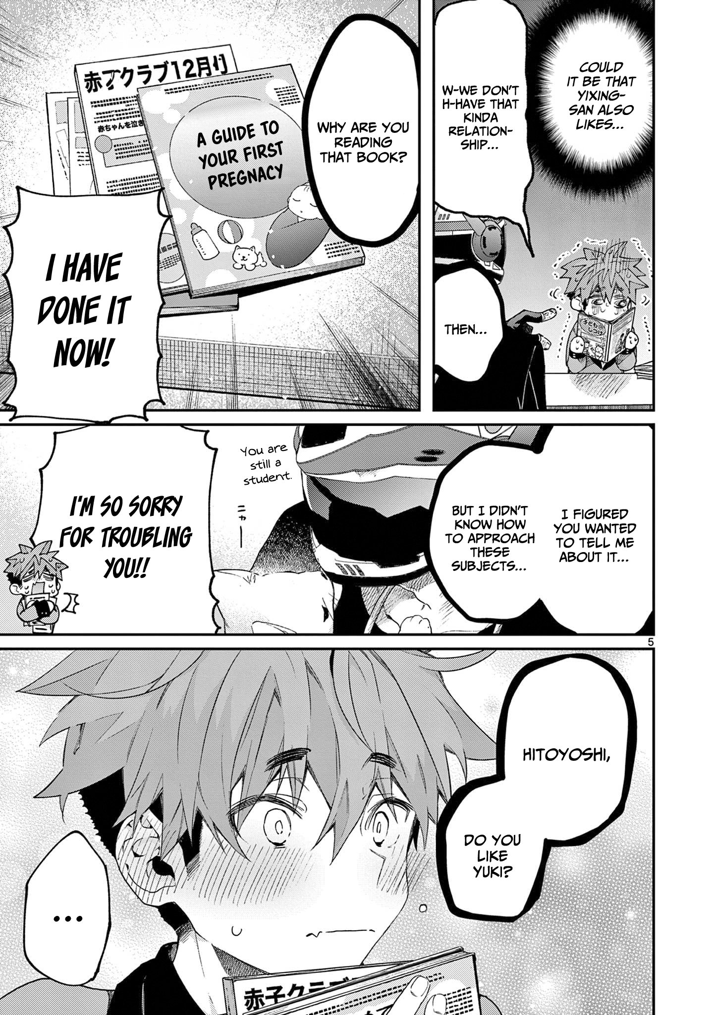 Kimi wa Meido-sama chapter 44.5 page 6