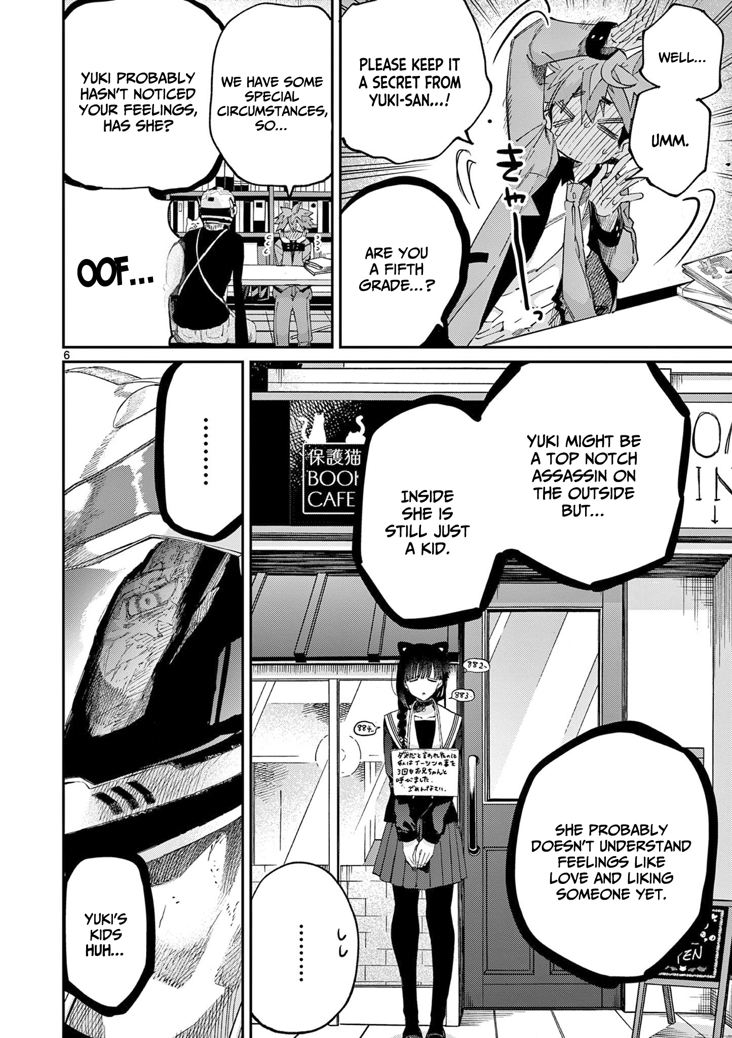 Kimi wa Meido-sama chapter 44.5 page 7