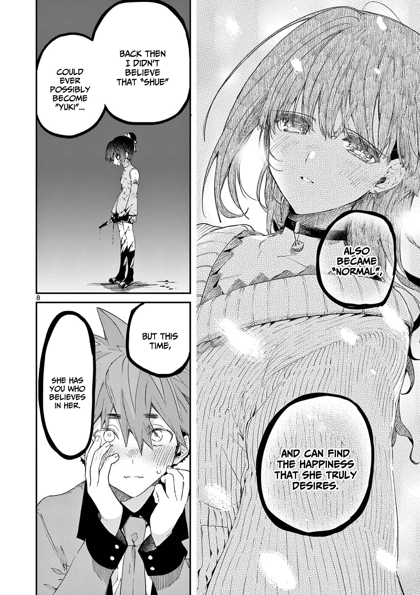 Kimi wa Meido-sama chapter 44.5 page 9