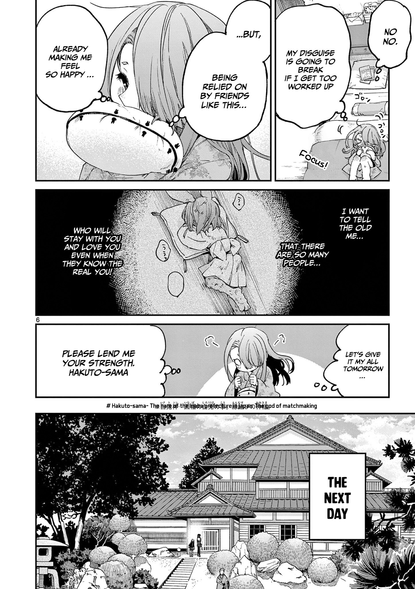 Kimi wa Meido-sama chapter 44 page 7