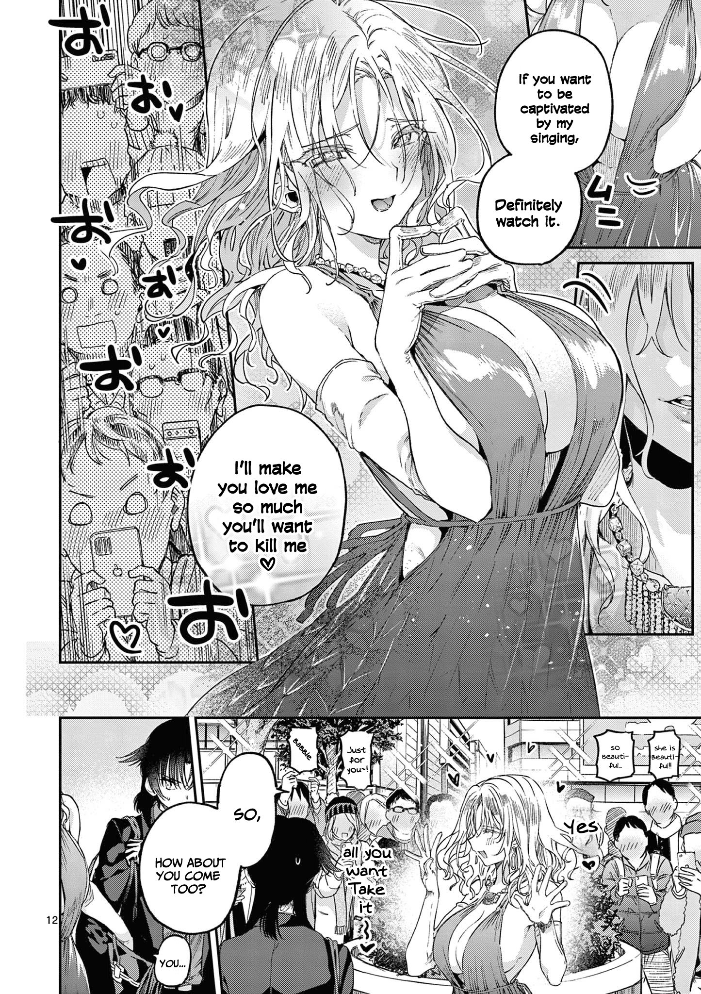 Kimi wa Meido-sama chapter 47 page 13