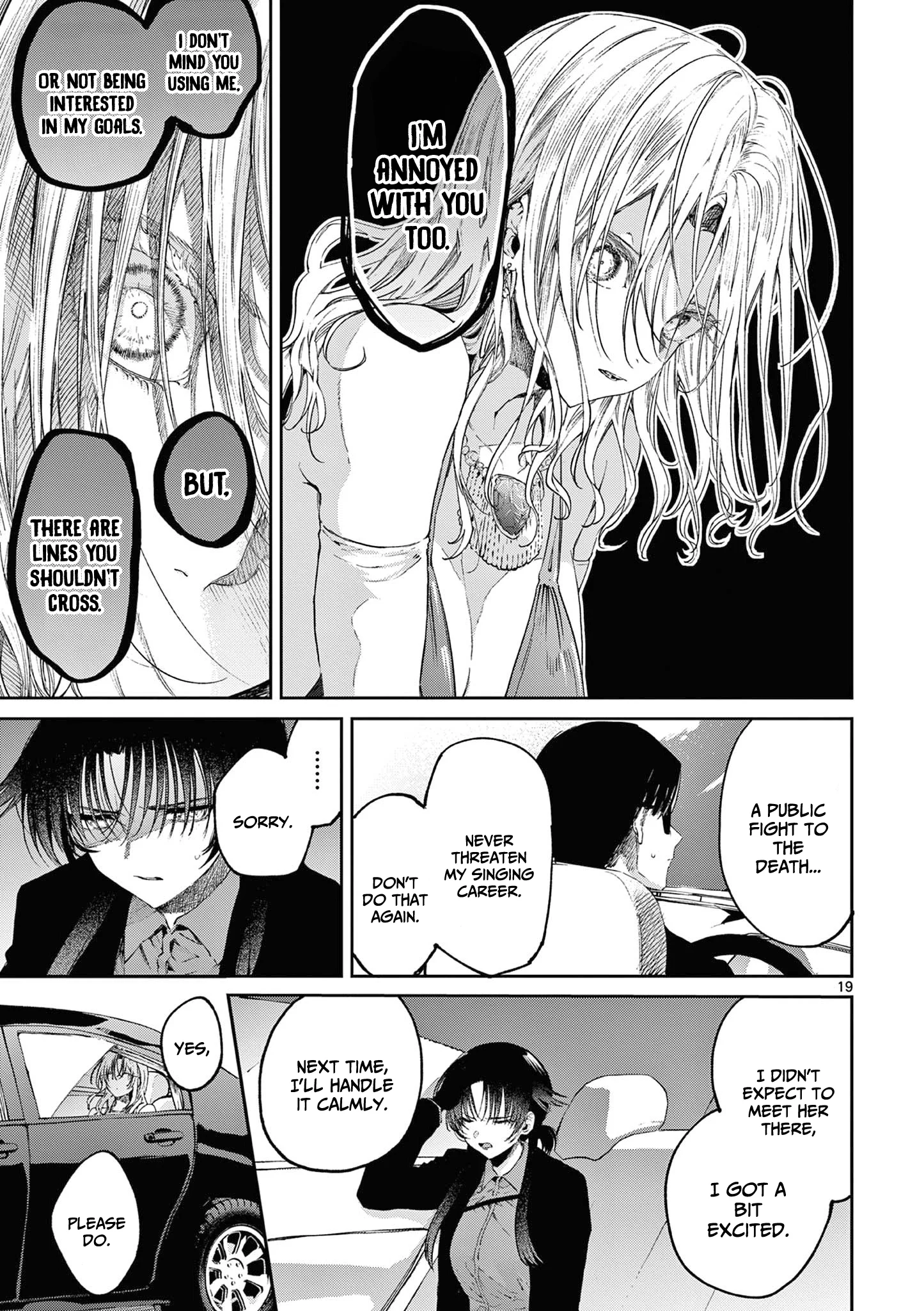 Kimi wa Meido-sama chapter 47 page 20