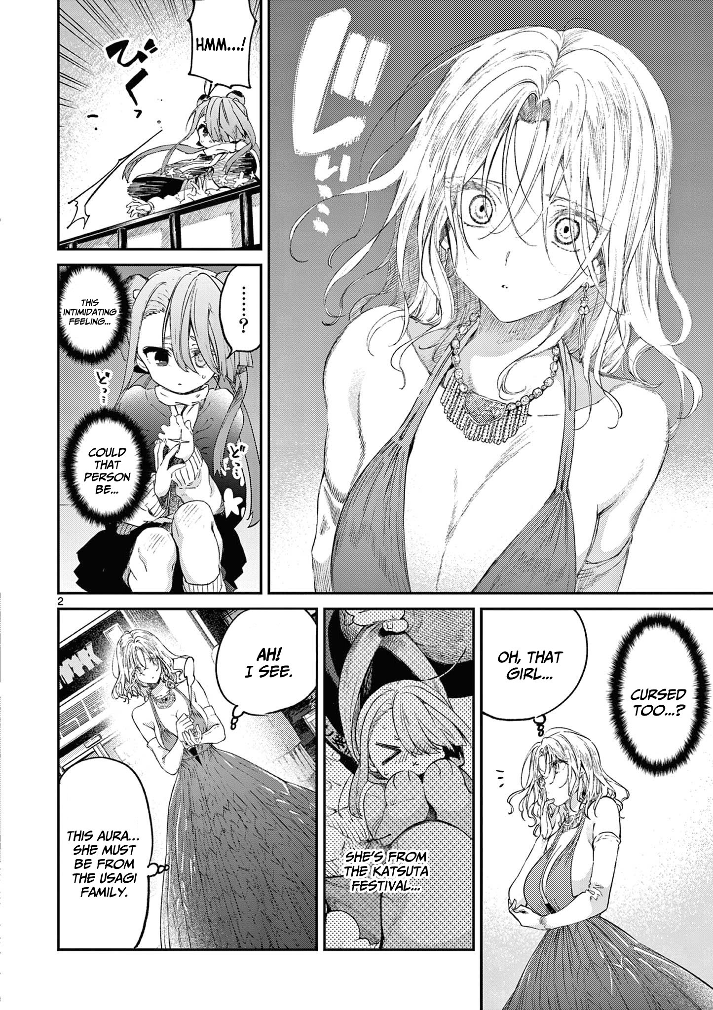 Kimi wa Meido-sama chapter 47 page 3