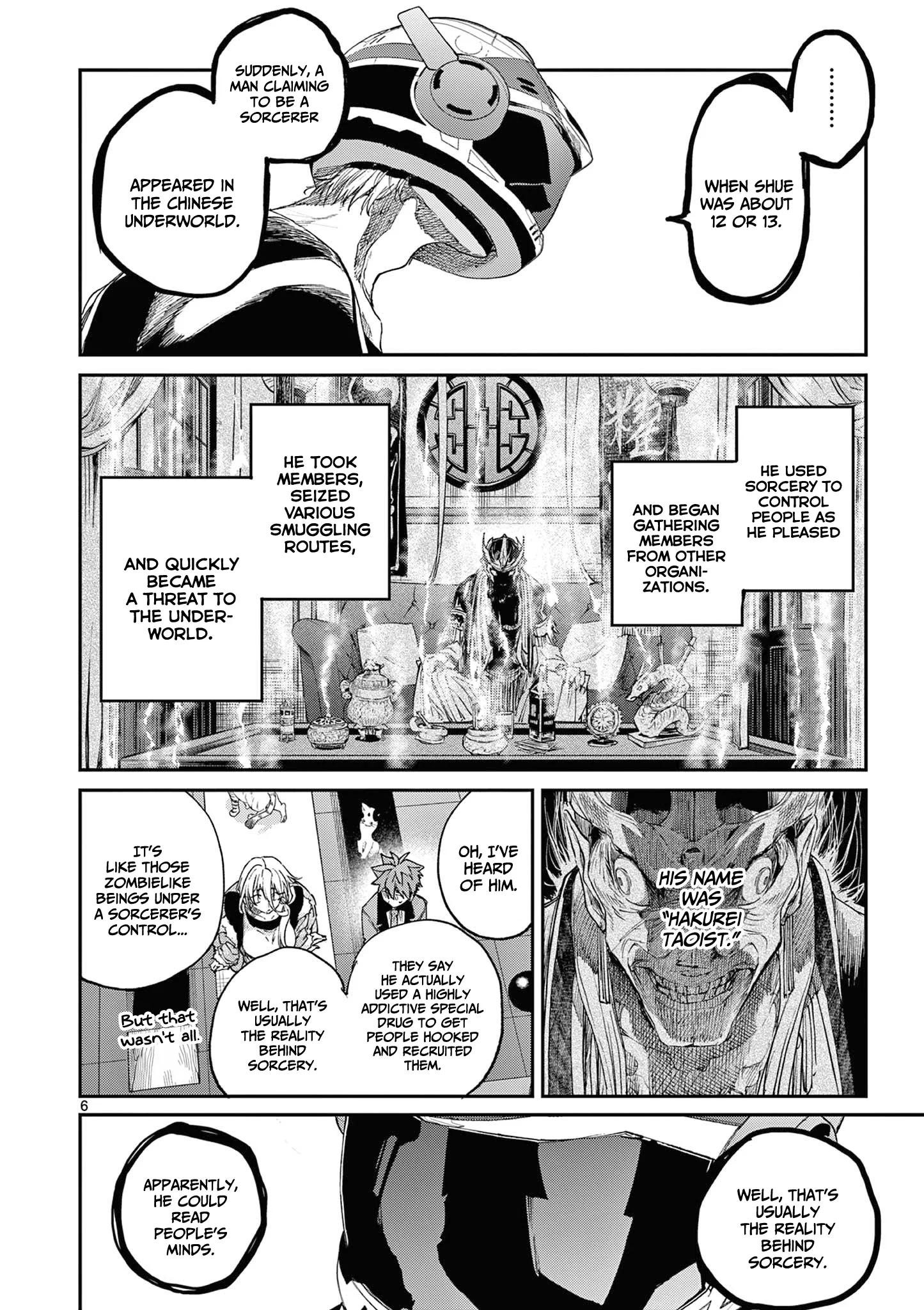 Kimi wa Meido-sama chapter 48 page 7