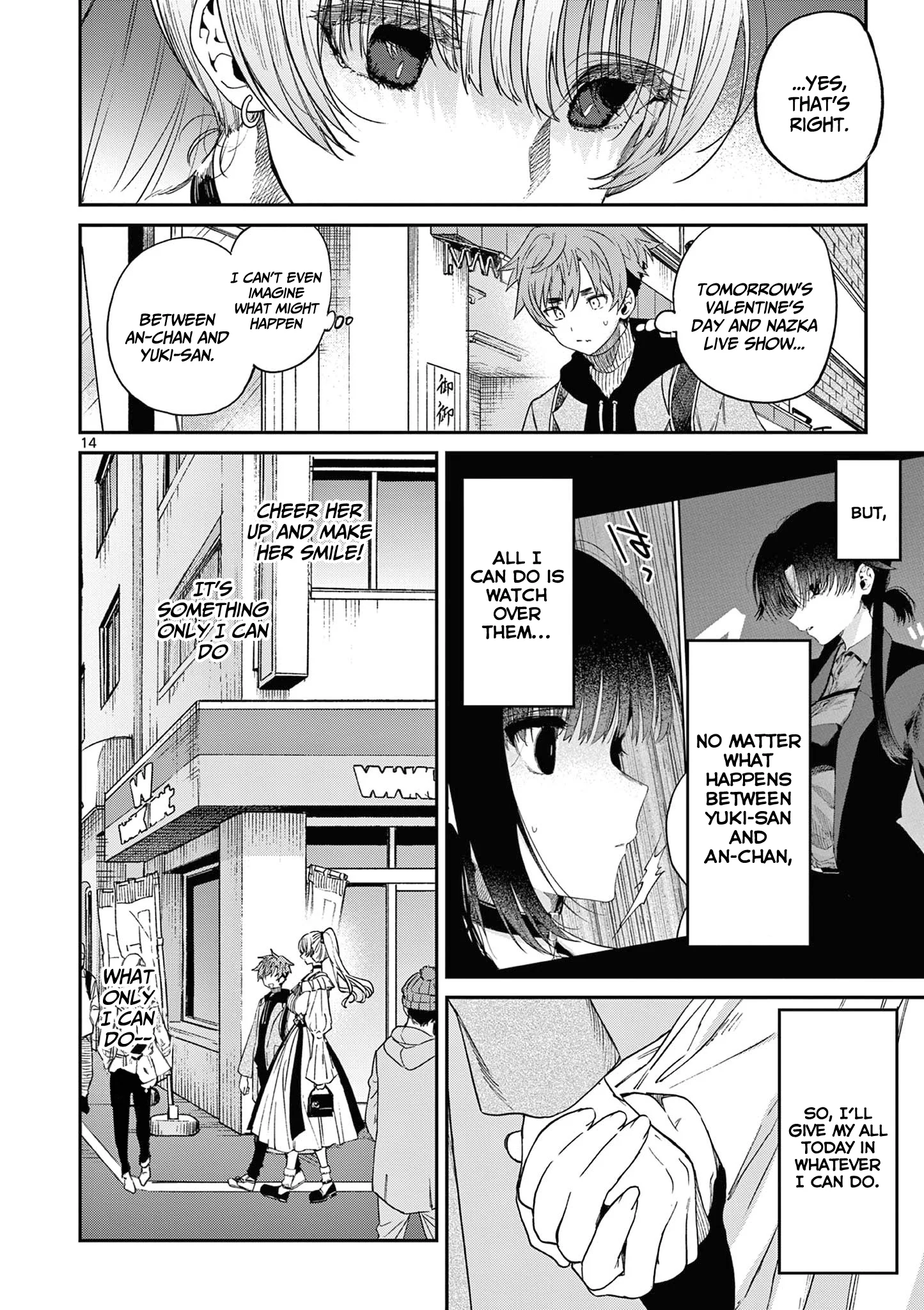 Kimi wa Meido-sama chapter 49 page 16