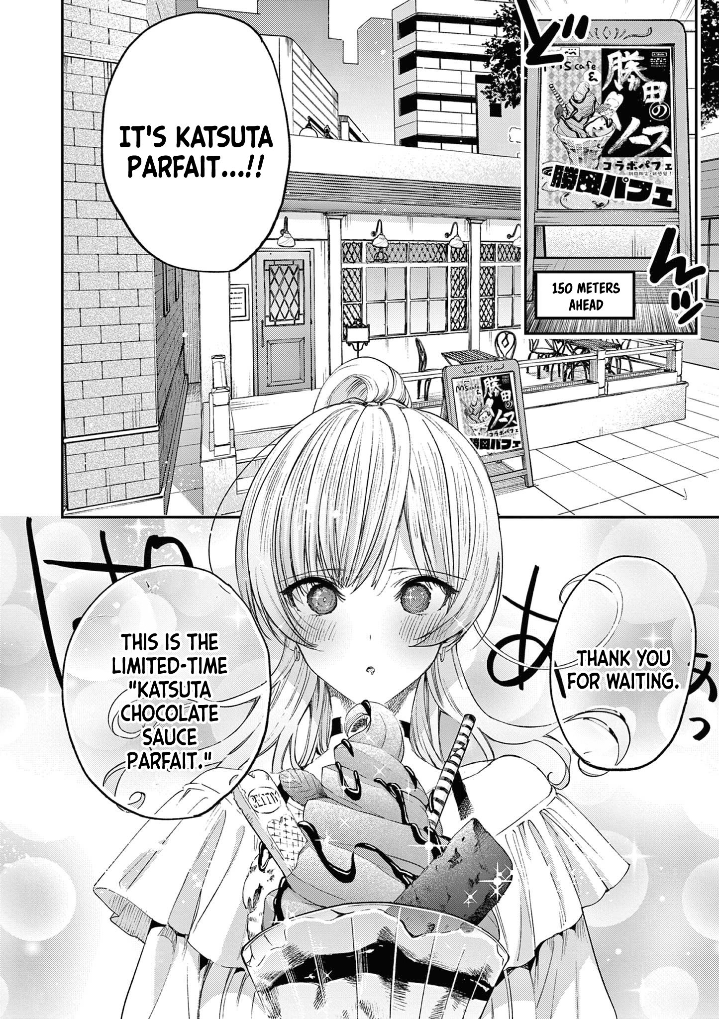 Kimi wa Meido-sama chapter 49 page 18