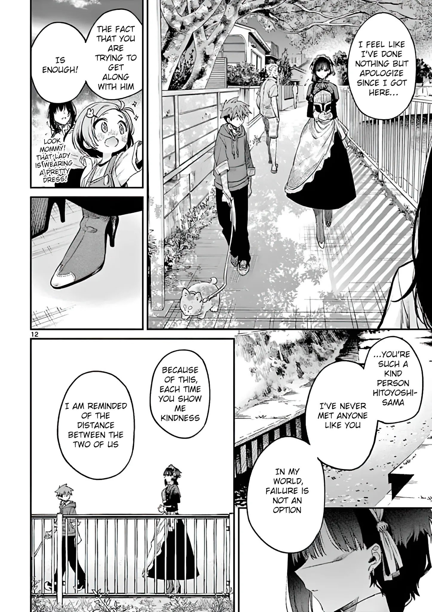 Kimi wa Meido-sama chapter 5 page 12