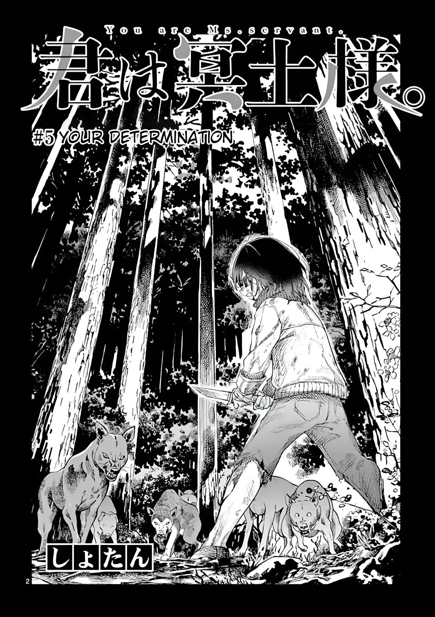 Kimi wa Meido-sama chapter 5 page 2