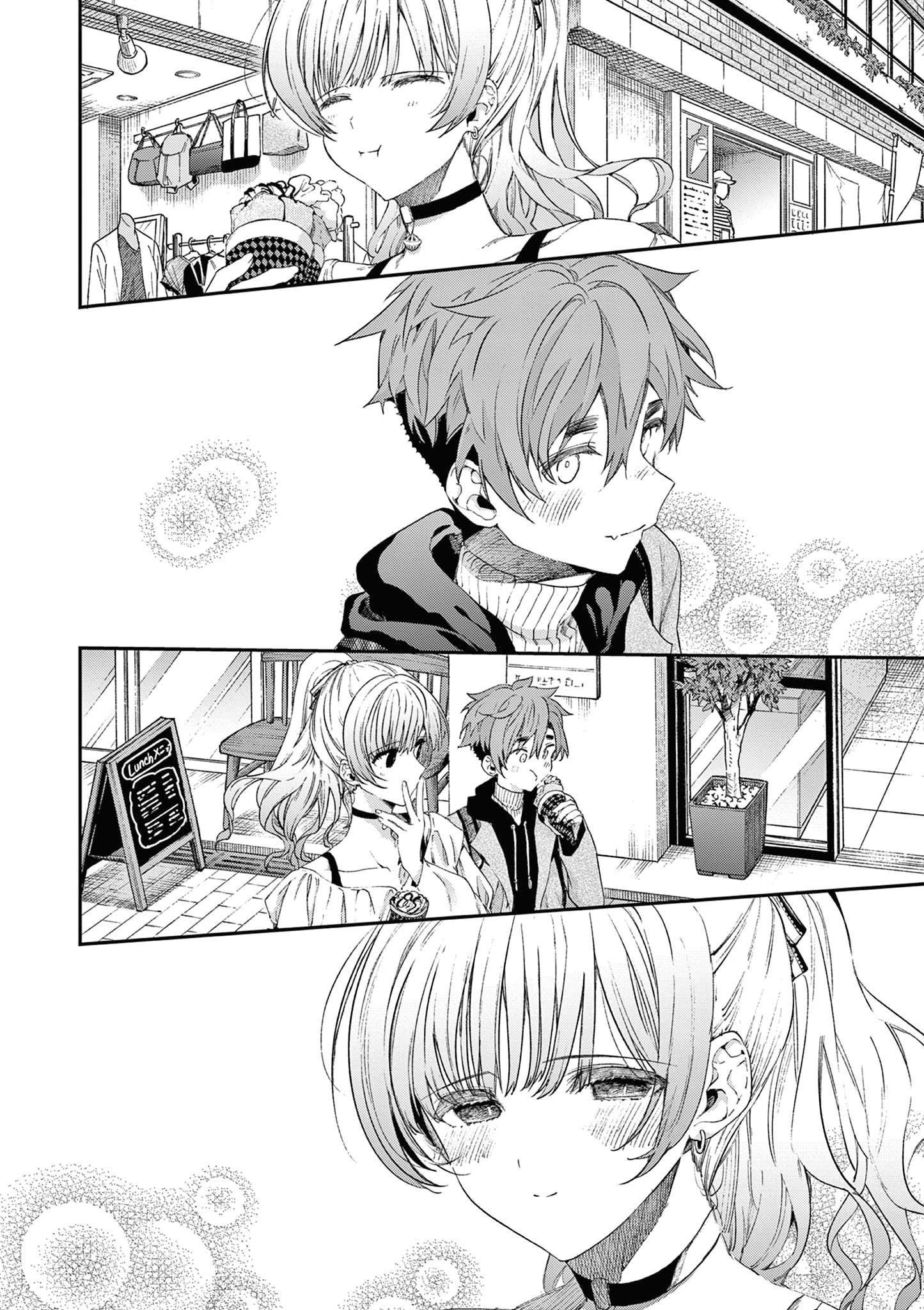 Kimi wa Meido-sama chapter 50 page 11