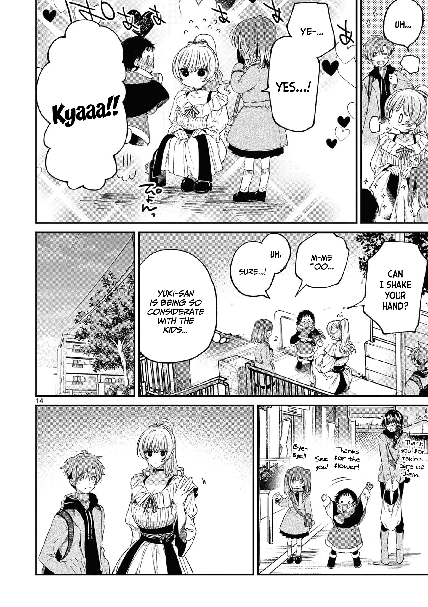 Kimi wa Meido-sama chapter 50 page 15