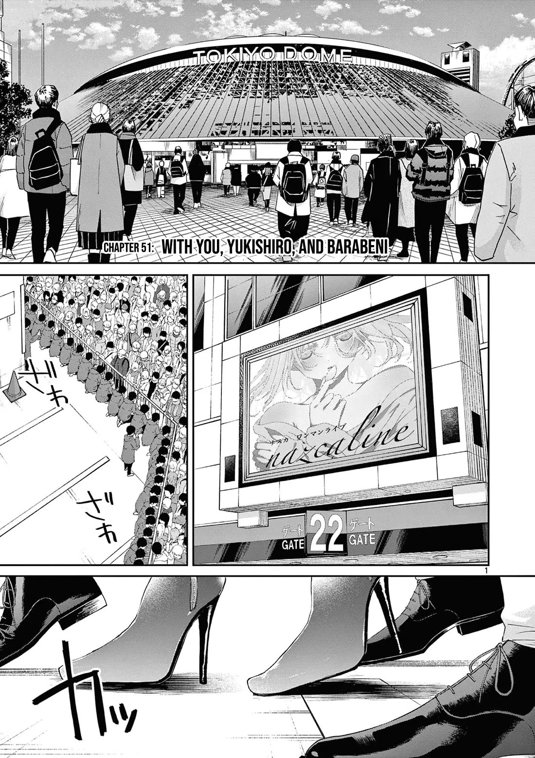 Kimi wa Meido-sama chapter 51 page 2