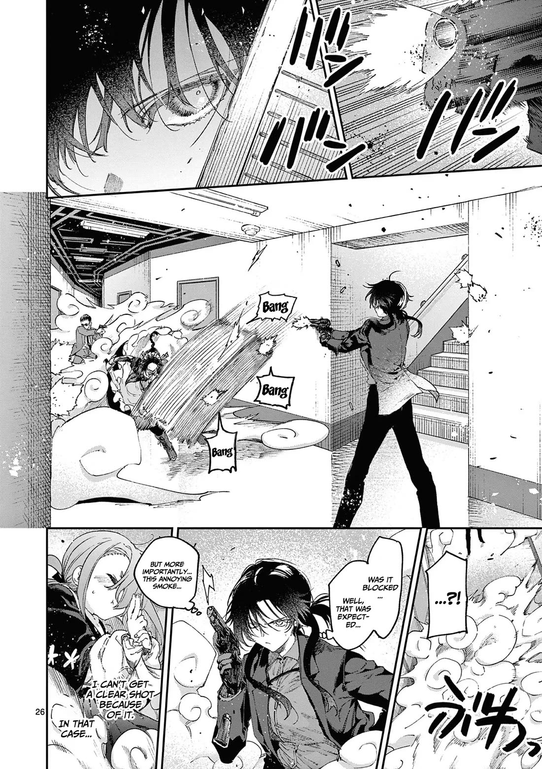 Kimi wa Meido-sama chapter 51 page 27