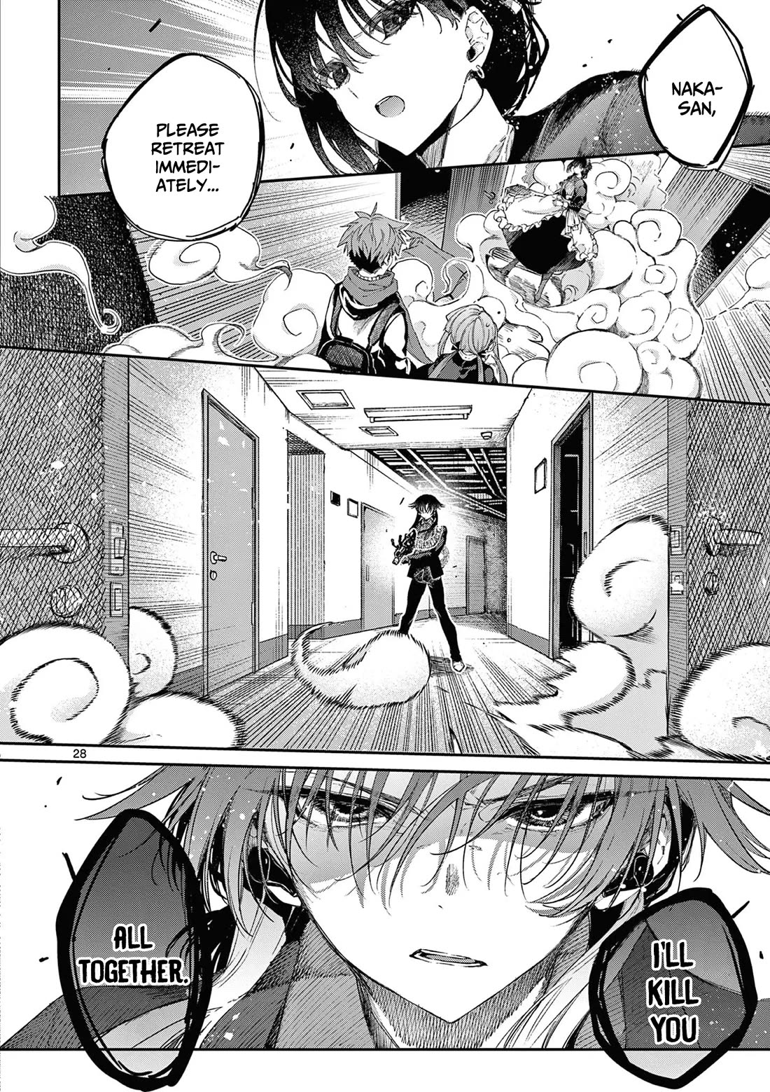 Kimi wa Meido-sama chapter 51 page 29