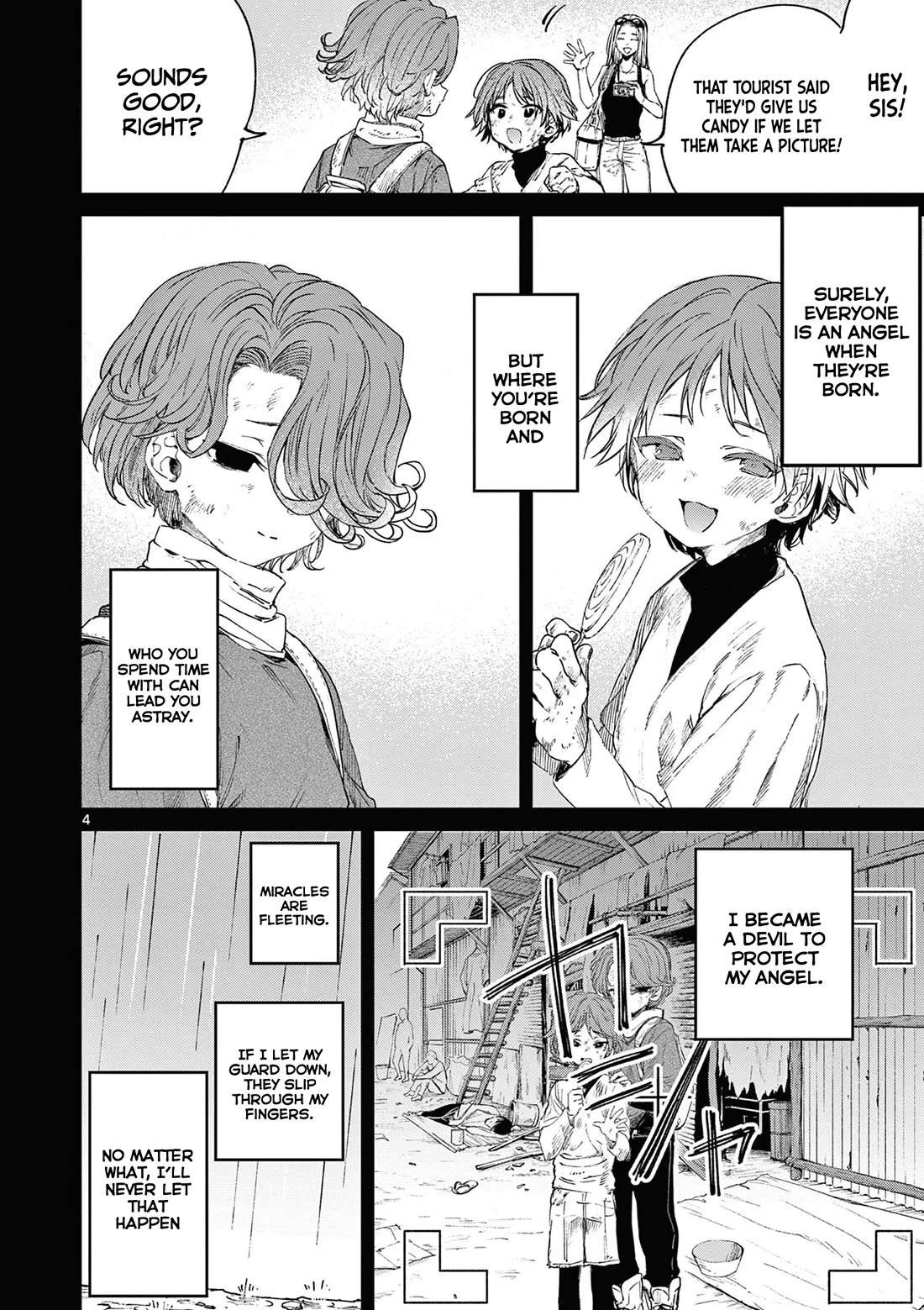 Kimi wa Meido-sama chapter 53.5 page 5