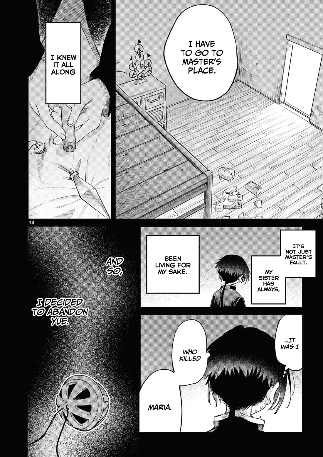 Kimi wa Meido-sama chapter 54 page 15