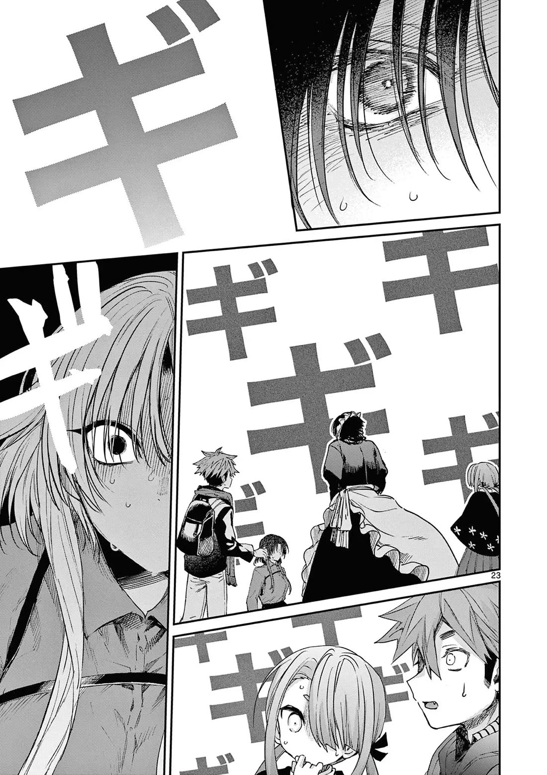 Kimi wa Meido-sama chapter 54 page 24