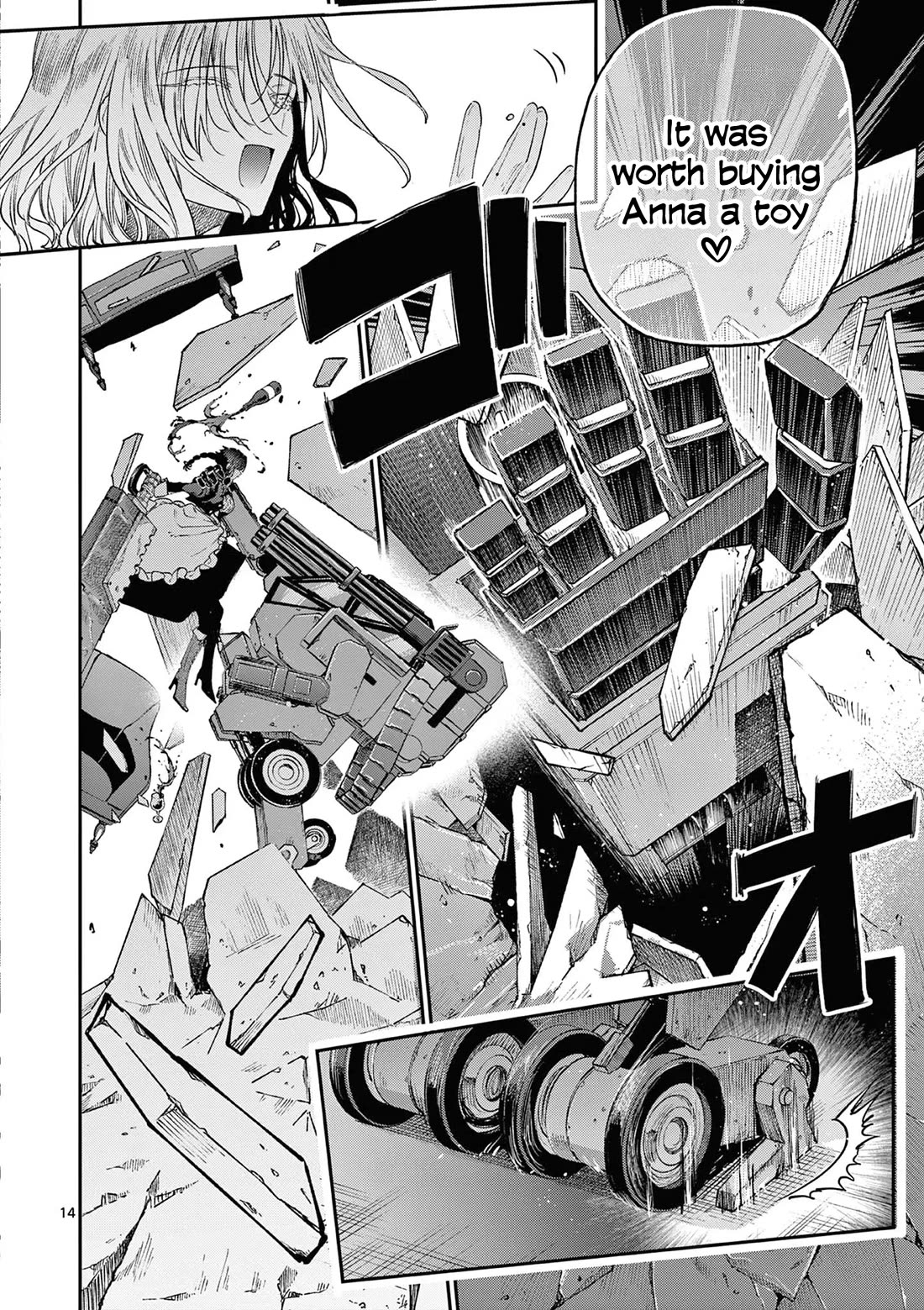 Kimi wa Meido-sama chapter 56 page 15