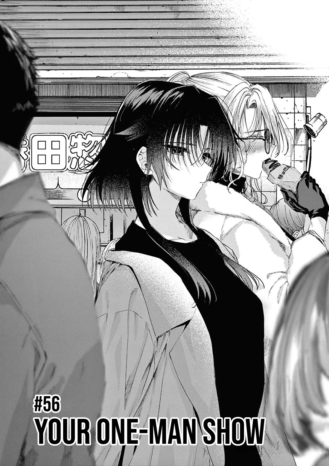 Kimi wa Meido-sama chapter 56 page 2