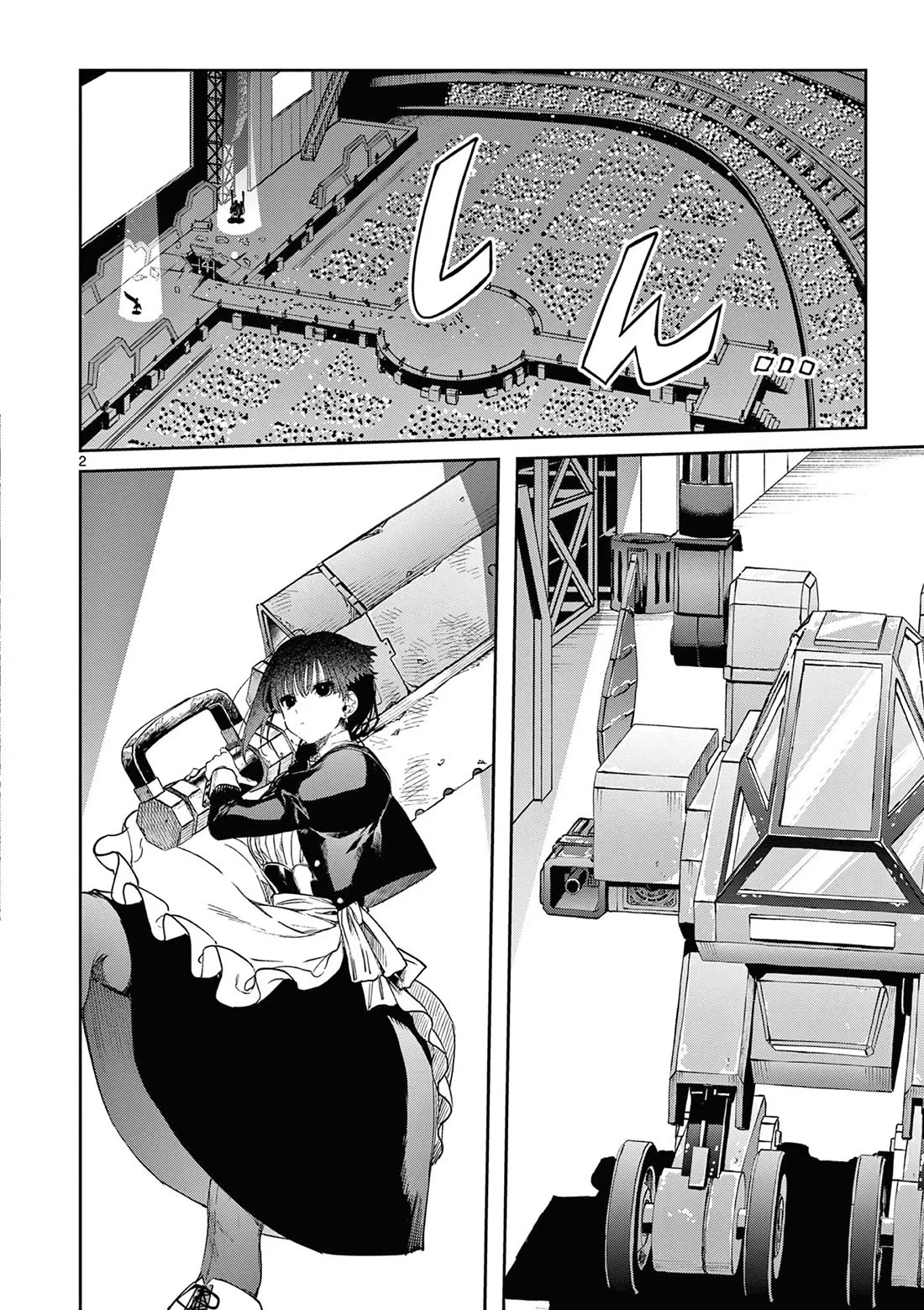 Kimi wa Meido-sama chapter 57 page 3