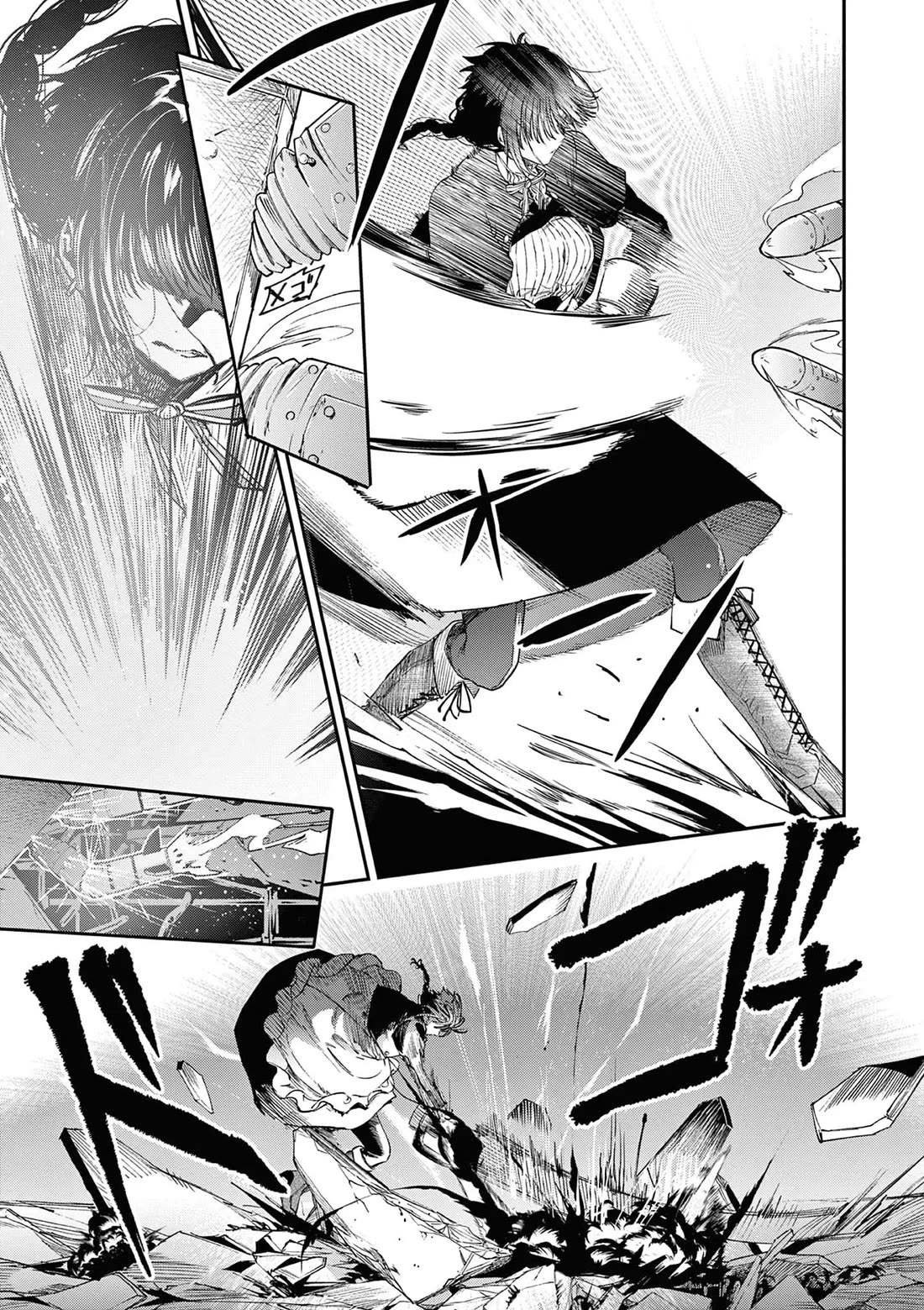 Kimi wa Meido-sama chapter 57 page 6