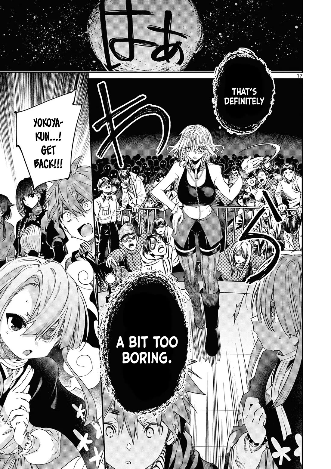 Kimi wa Meido-sama chapter 58 page 18