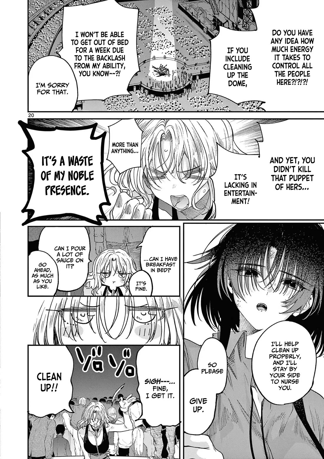 Kimi wa Meido-sama chapter 58 page 21