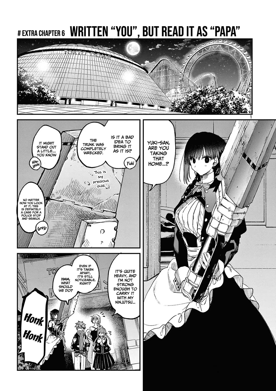 Kimi wa Meido-sama chapter 59.5 page 2