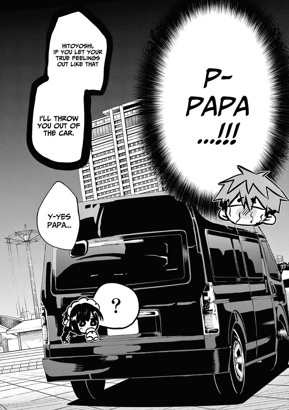 Kimi wa Meido-sama chapter 59.5 page 6