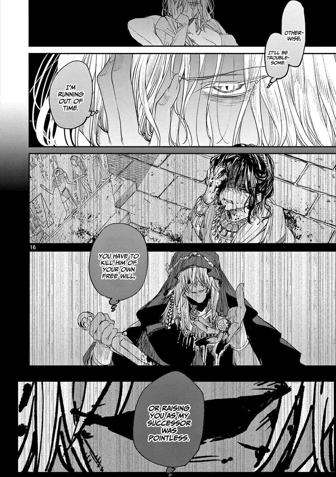 Kimi wa Meido-sama chapter 59 page 17