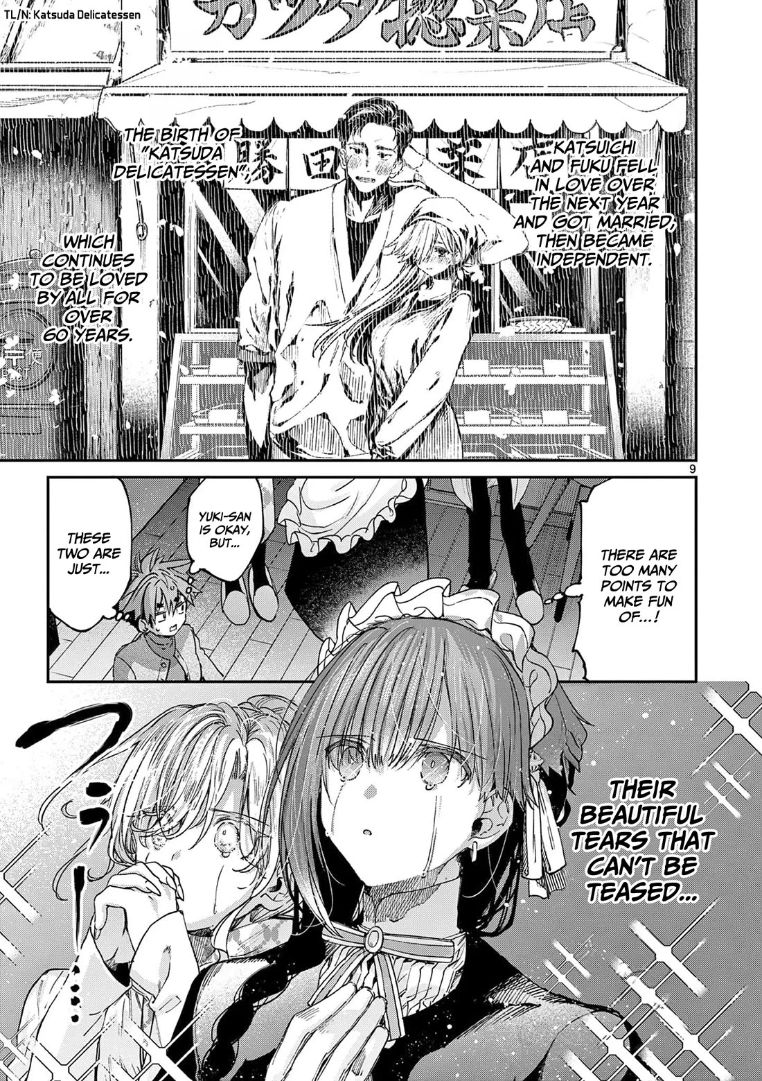 Kimi wa Meido-sama chapter 60 page 10