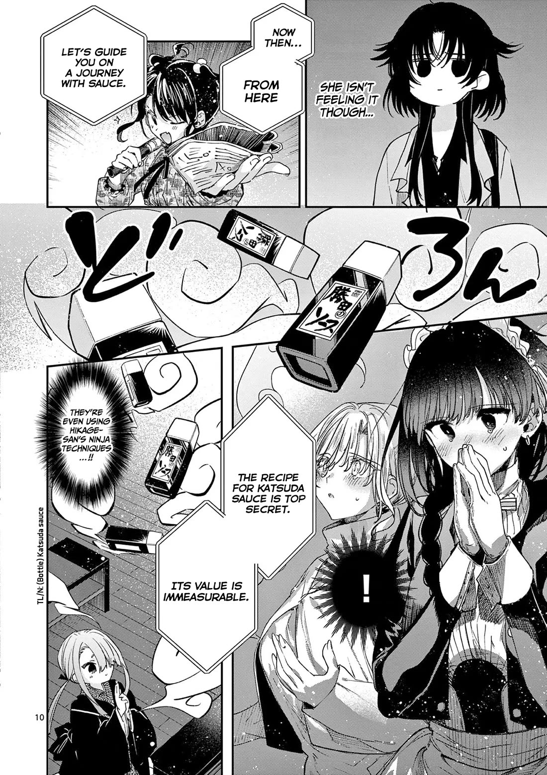 Kimi wa Meido-sama chapter 60 page 11