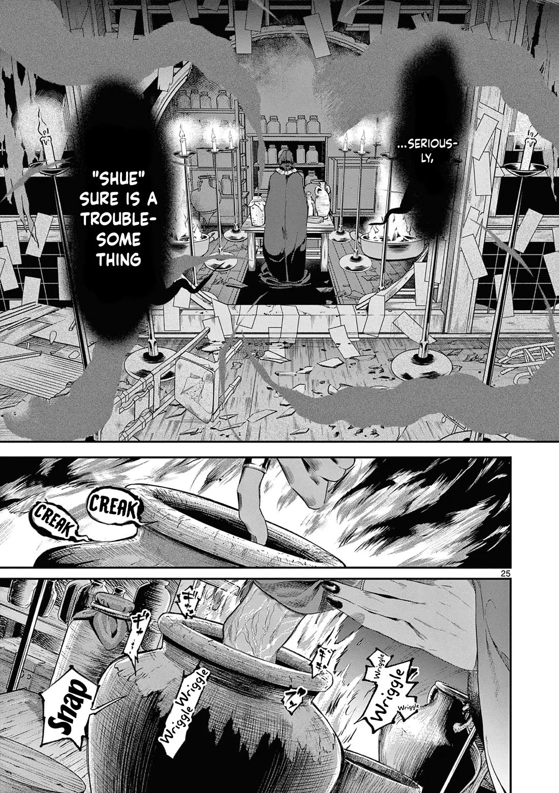 Kimi wa Meido-sama chapter 61 page 26