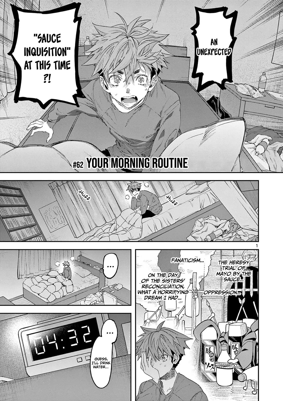 Kimi wa Meido-sama chapter 62 page 2