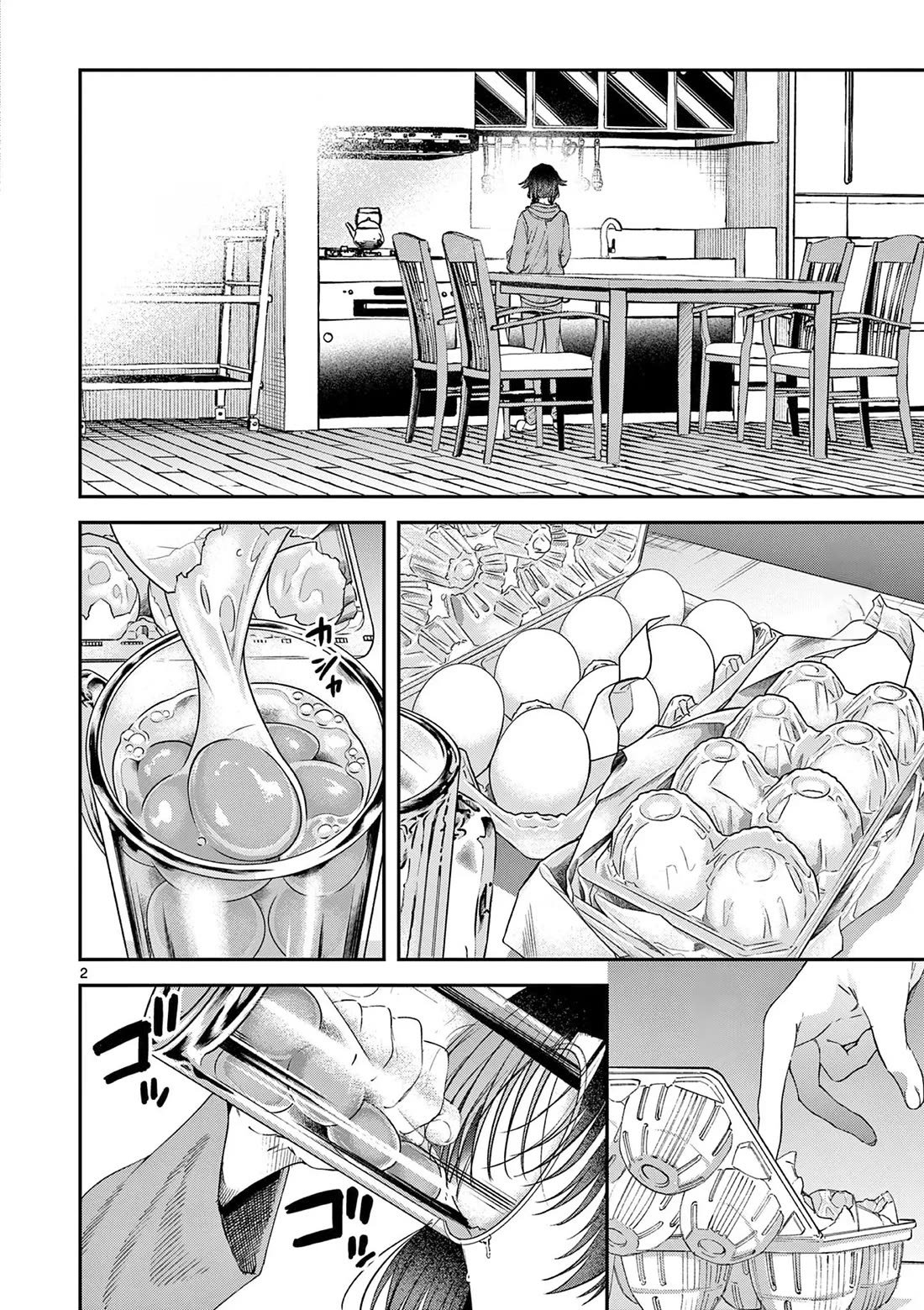 Kimi wa Meido-sama chapter 62 page 3