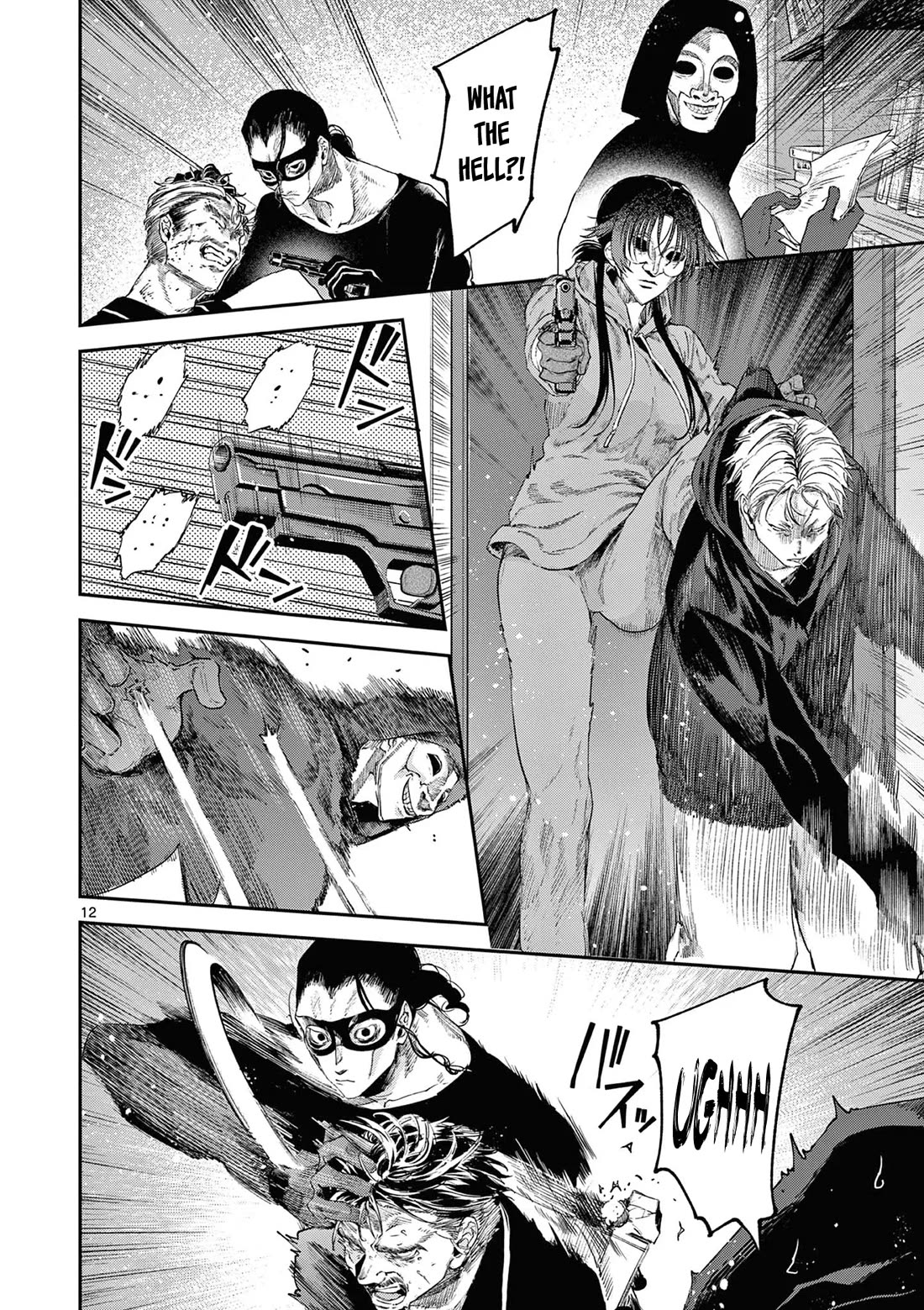 Kimi wa Meido-sama chapter 63 page 13