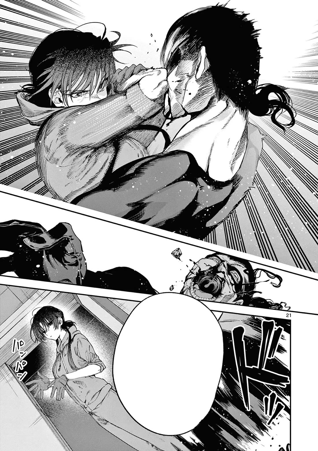 Kimi wa Meido-sama chapter 63 page 22