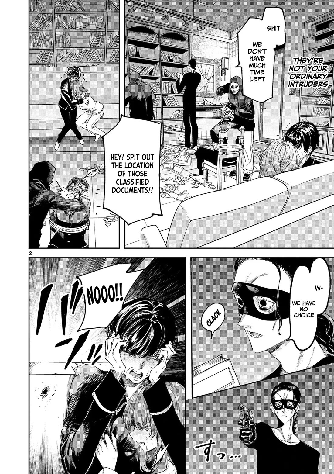 Kimi wa Meido-sama chapter 63 page 3