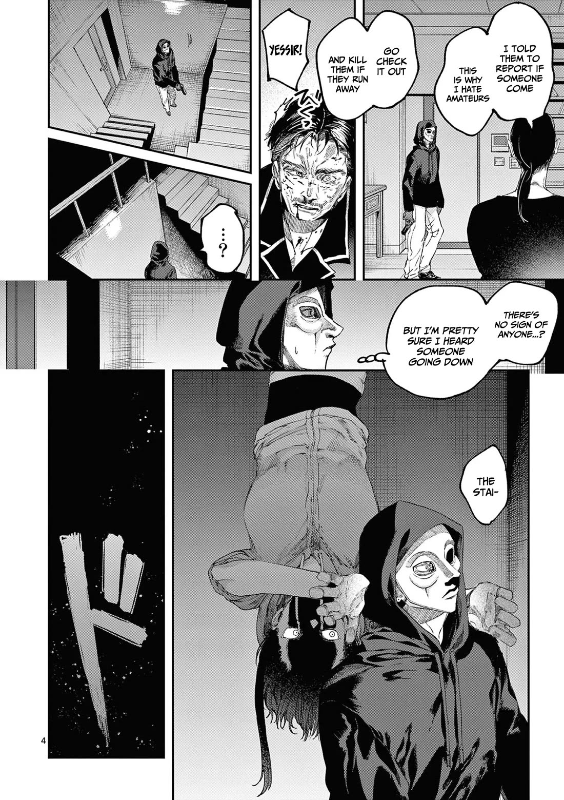 Kimi wa Meido-sama chapter 63 page 5