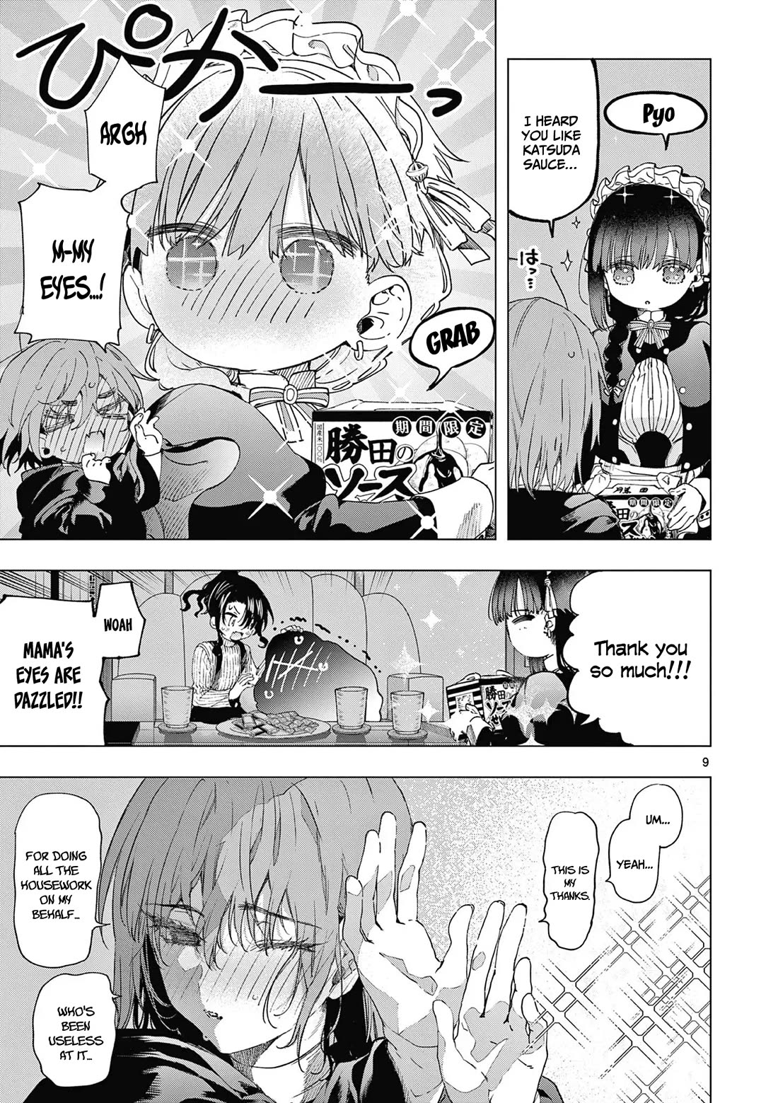 Kimi wa Meido-sama chapter 66 page 10