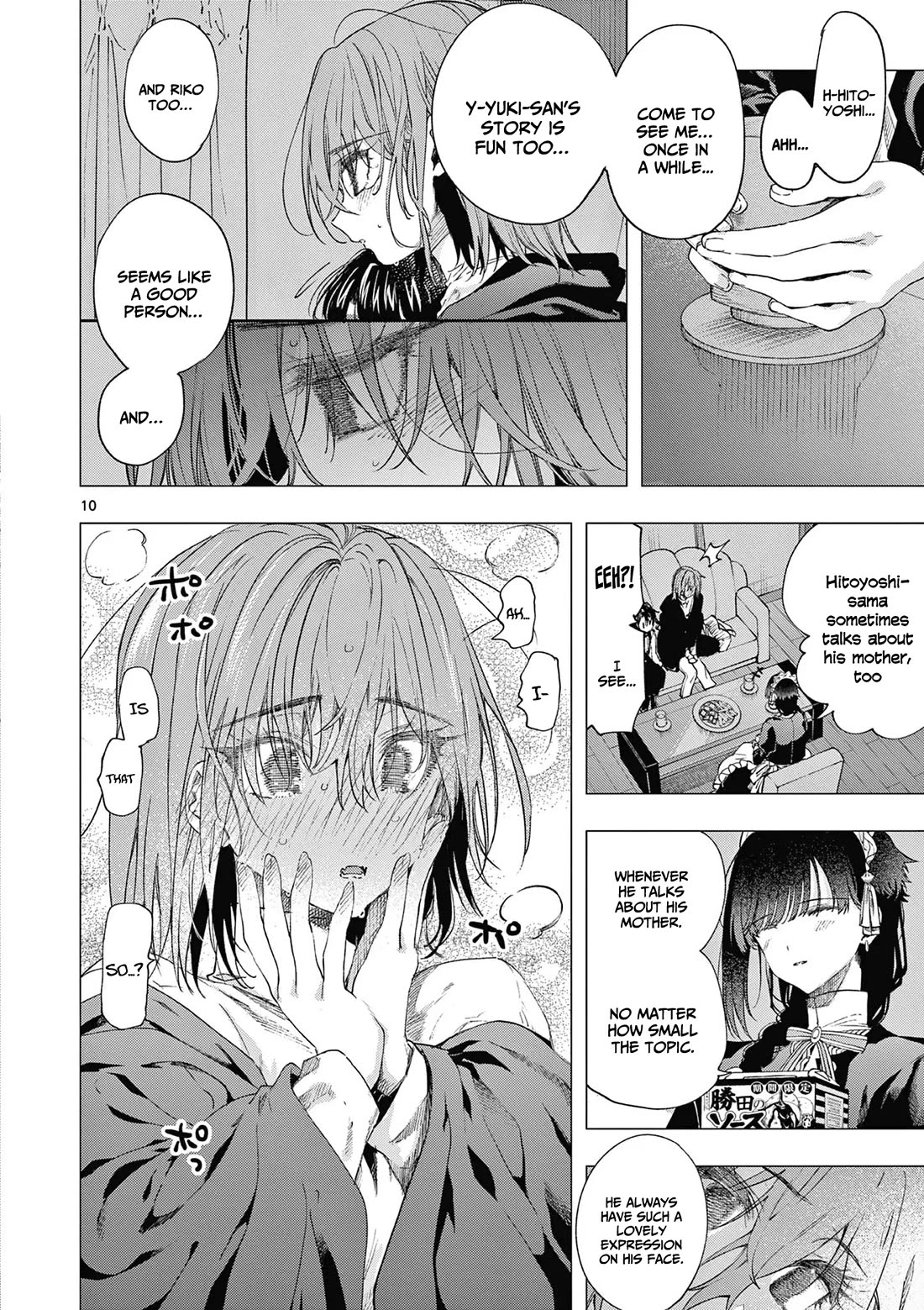 Kimi wa Meido-sama chapter 66 page 11