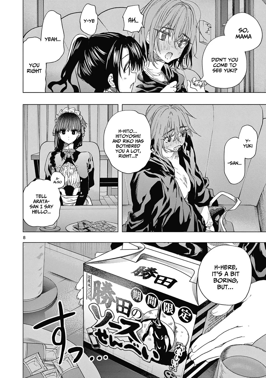 Kimi wa Meido-sama chapter 66 page 9