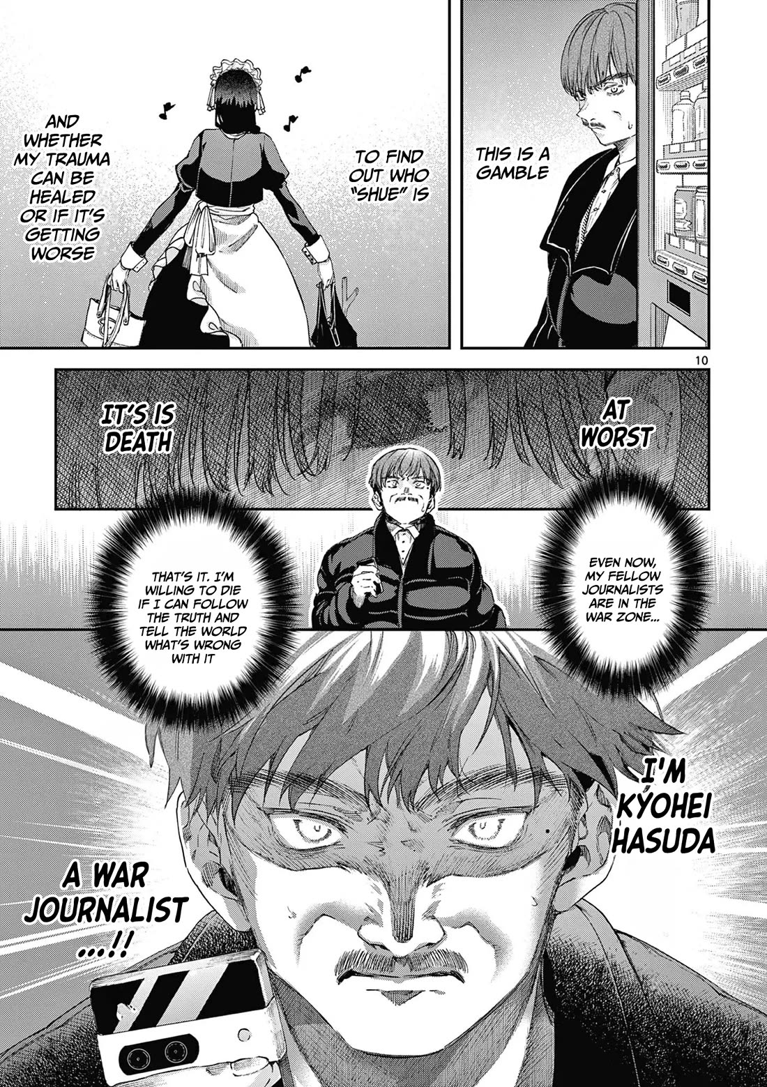 Kimi wa Meido-sama chapter 67.5 page 11