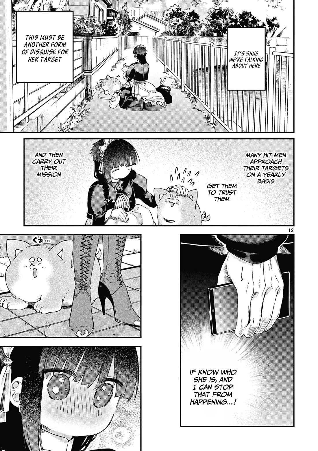 Kimi wa Meido-sama chapter 67.5 page 13