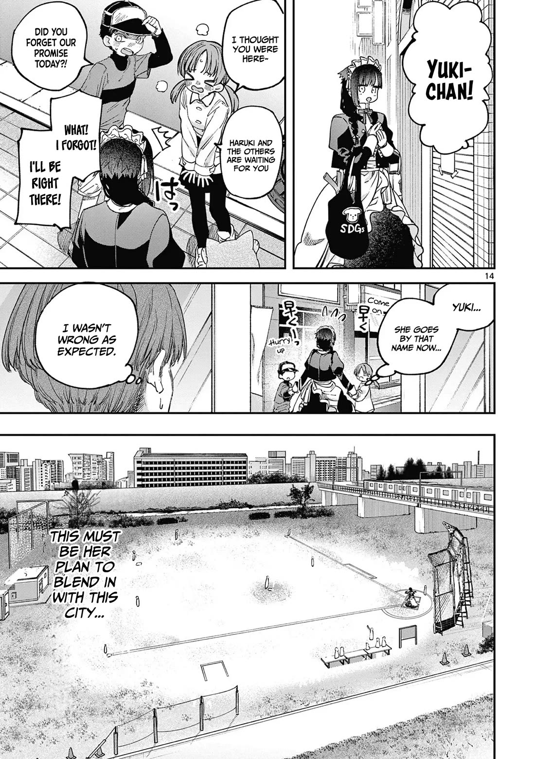 Kimi wa Meido-sama chapter 67.5 page 15