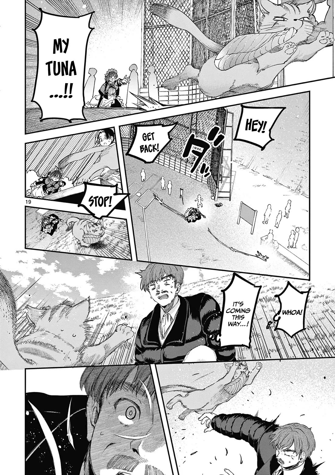 Kimi wa Meido-sama chapter 67.5 page 20