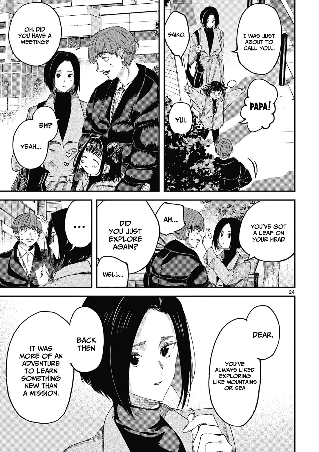 Kimi wa Meido-sama chapter 67.5 page 25