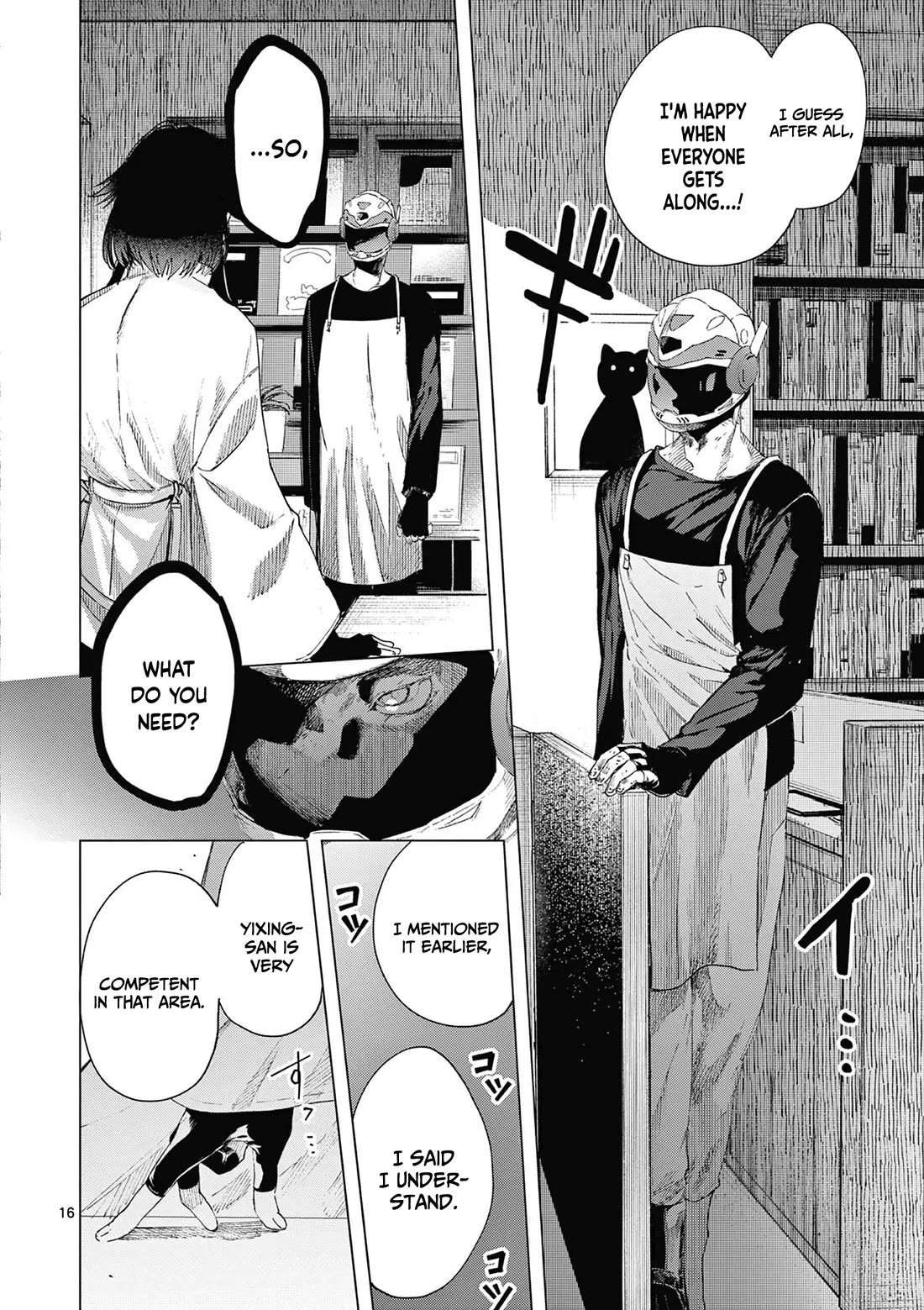 Kimi wa Meido-sama chapter 68 page 17